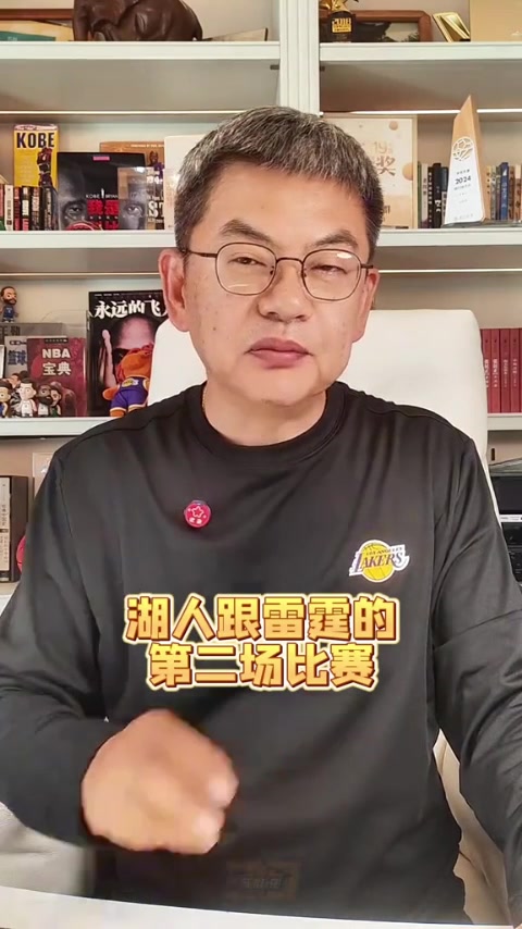 世界杯官网软件下载安装-苏群：湖人尽力了&amp;打球的人太少 即使东契奇回归也改变不了大局